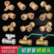 4 points Aluminum plastic pipe joint 1216 solar accessories all copper thick tee belt seat elbow outer wire direct water pipe