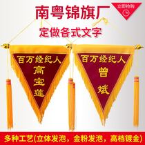Jin flag custom 5S mobile Red Flag production School Excellent Class 7s evaluation company awards pennant custom