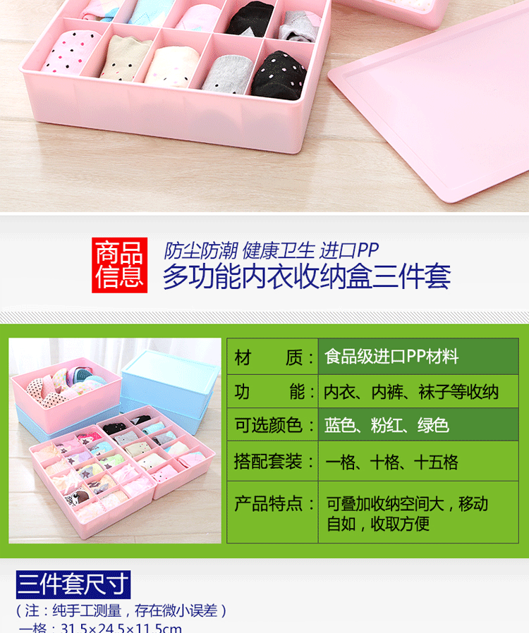 创意家居生活用品居家日用百货女生必备宿舍神器收纳盒子小东西