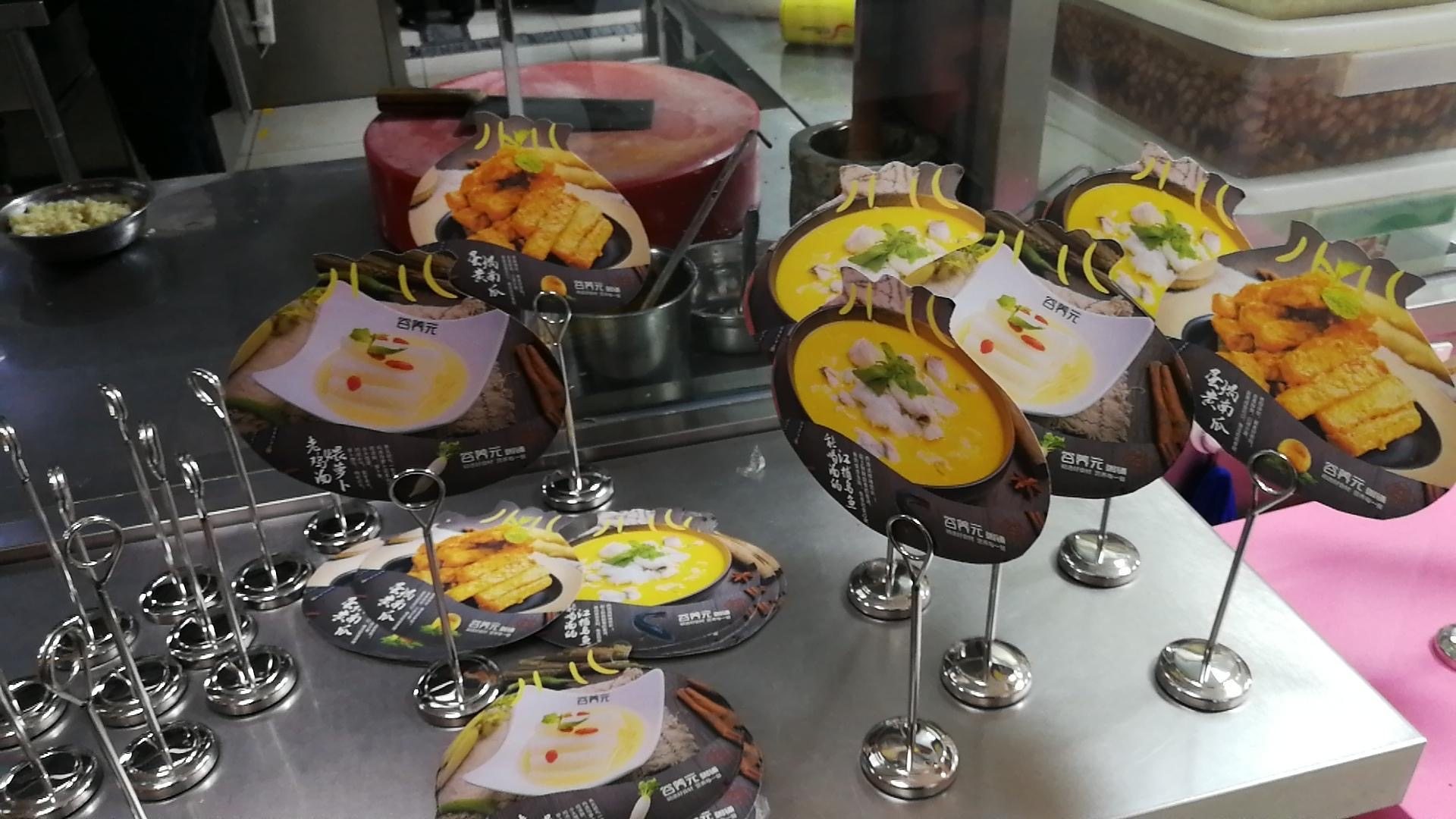 餐厅不锈钢餐牌夹立牌菜单桌卡台卡架菜品展示牌菜牌饭店价格桌牌