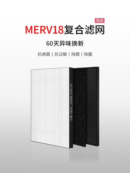 날카로운 공기 청정기 필터 KC-W380SW/Z200/280SW/BB60/WB6 필터 요소 BC608으로 적응 가능 날카로운 공기 청정기 필터 KC-W380SW/Z200/280SW/BB60/WB6 필터 요소 BC608으로 적응 가능