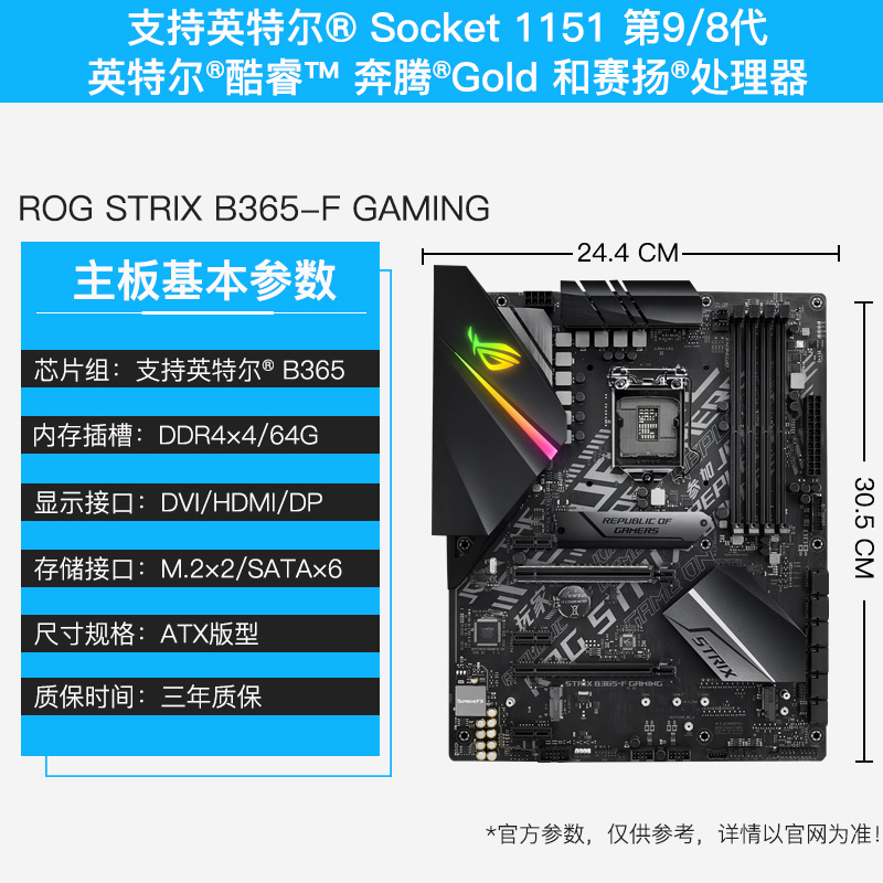 shunfeng asustek tuf b360-plus gaming s main board 1151 b365 series b365m-a / - k h310m wifi