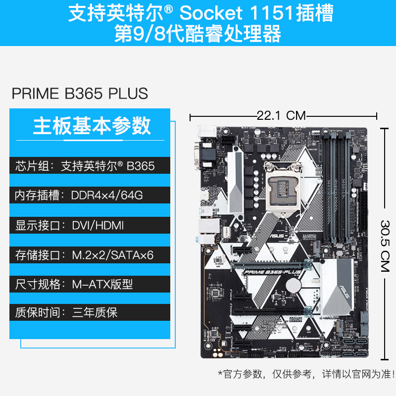 shunfeng asustek tuf b360-plus gaming s main board 1151 b365 series b365m-a / - k h310m wifi