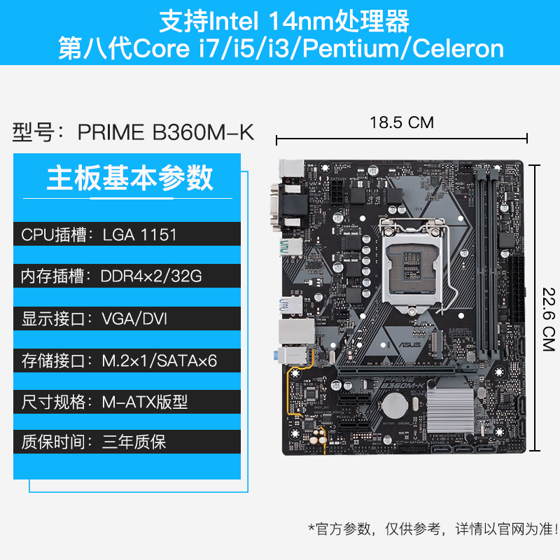 shunfeng asustek tuf b360-plus gaming s main board 1151 b365 series b365m-a / - k h310m wifi