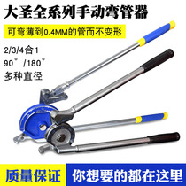 Great Sage manual pipe bender can bend 6 to 22 hose for copper pipe aluminum pipe iron pipe stainless steel pipe bender