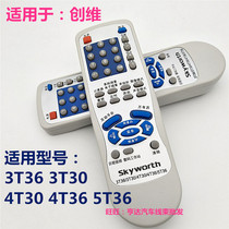 TV remote control 3T30 3T36 4T30 4T36 5T36 Direct use