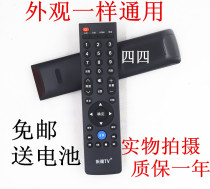 LETV TV39 key remote control board Super TV X60X50S50S40 MAX70 Letv RC39NpT3