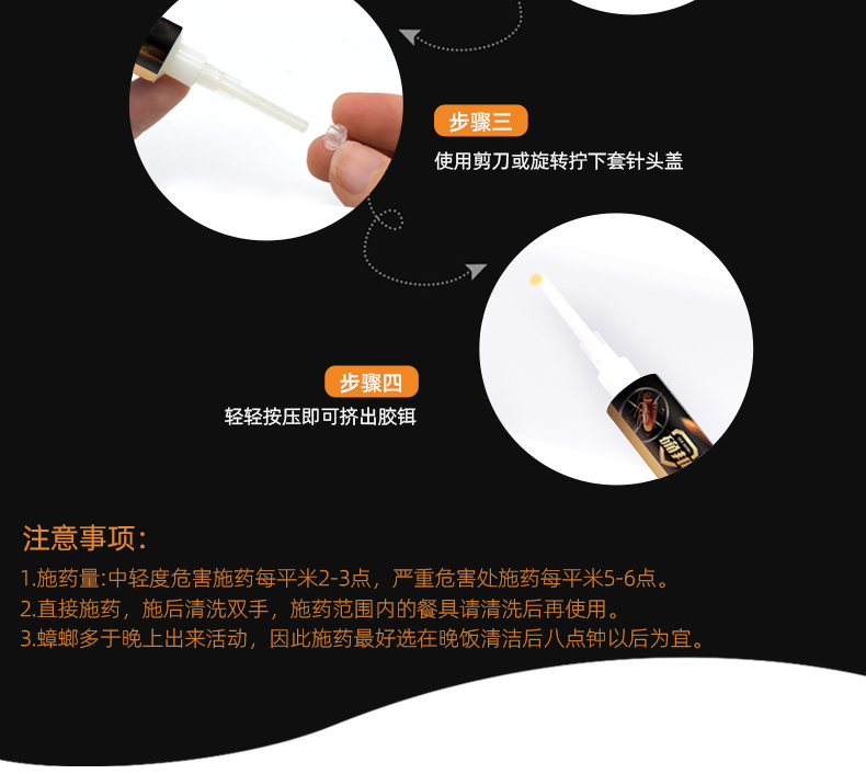 【欢喜哥许绍雄代言!】确邦全窝端蟑螂胶饵