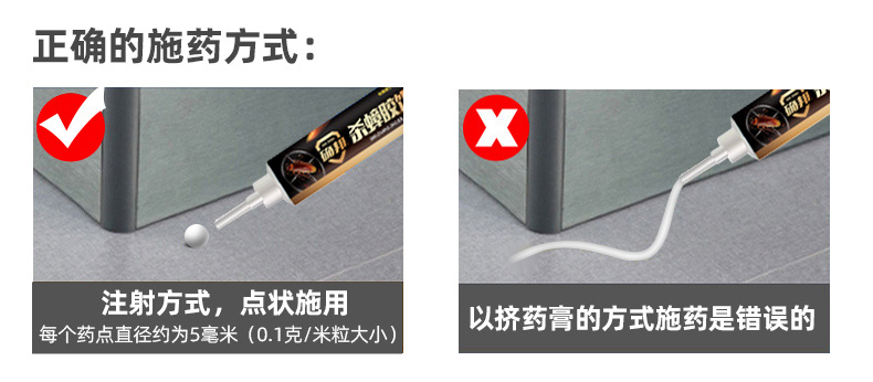 【欢喜哥许绍雄代言!】确邦全窝端蟑螂胶饵