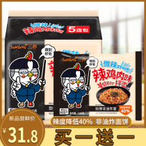 South Korea three slightly spicy Turkey noodles original imported sweet and spicy chicken spicy chicken flavor noodles