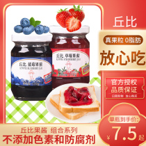 Kubi blueberry sauce 170g home 0 fat spread bread sauce breakfast ice cream yogurt ingredients strawberry jam