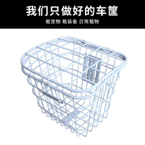 Battery car electric car front basket basket electric bicycle basket front blue bold white