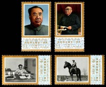 J19 The first anniversary of the death of Comrade Zhu De