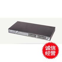 Rujie Rujie 100 trillion network switch 24-knot rack switch is suitable for enterprise broadband S1824
