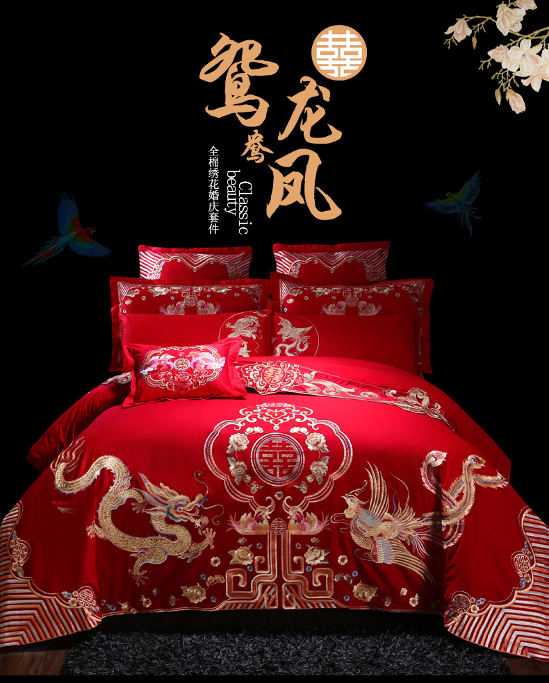 详情