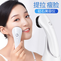 Bianstone beauty instrument scraper Aijia heat massage abdominal massager Yisheng eye face moxibustion instrument artifact