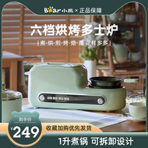 Bear Breakfast Machine household multifunctional toaster piece three-in-one toast stove automatic toast breakfast artifact