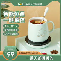 Bear electric coaster constant temperature heater hot milk household insulation coaster warm milk base multifunctional office