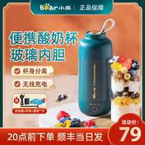 Bear portable yogurt machine household small automatic multifunctional Mini Net red homemade fermented accompanying yogurt cup