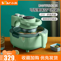 Bear Air Fryer home automatic large capacity oil-free electric fryer machine smart potato stick machine New Special Price