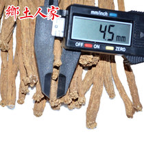 Five Flower Core of Shanxi Maushuan County Codonopsis pilosula Dangshen Without Sulphur Party ginseng on the Ginseng Farmhouse Self-Maternity