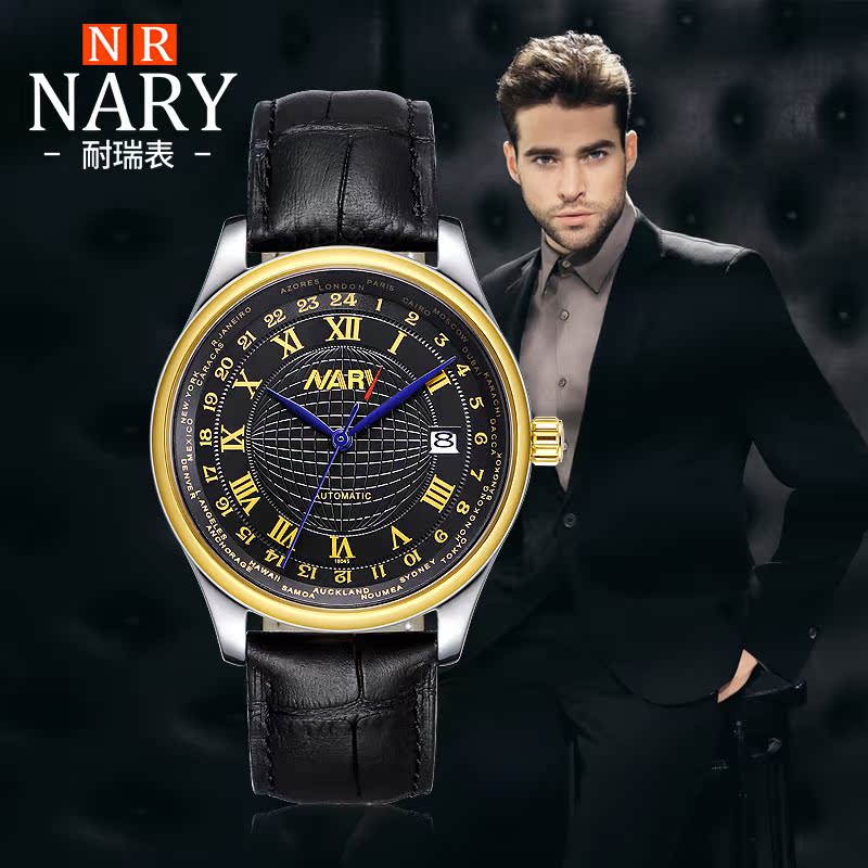 NARY男士手表全自动机械表 防水商务男士手表 日历时尚潮流男表产品展示图1