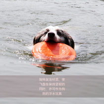 Cool KYJEN dog frisbee soft silicone bite-resistant toy side Mu golden retriever training special pet outdoor flying saucer