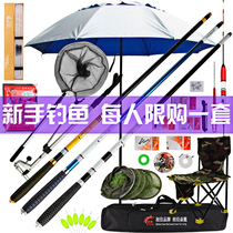 Dragon pattern carp rod set combination full set of novice rod fishing rod carbon ultra-light ultra-hard fishing rod top ten fishing rods