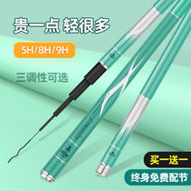 Wuhan Tianyuan Langjian Yi fishing rod 9H19 adjustment black pit big object platform fishing rod ultra-light ultra-hard hand rod fishing gear full set