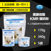 On the house ▲ PetAG times cool KMR cat milk powder non-sheep Miao Le cool American No. 1 kitten into a kitten for a period of 5 pounds