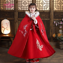 Girls' Hanwar clothing winter fleece winter children's antique thick tang clothes western style red suit cloak winter cape