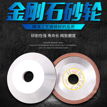 100-150mm Diamond Bowl resin grinding wheel hard alloy high-speed steel tungsten steel tool open-edge grinding and milling