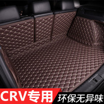 Honda CRV 2021 Honda CRV Hybrid 19 18 17 16 Full Surround Car Backup Tail Pad