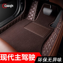Beijing Hyundai ix35 Elantra Tucson Festa ix25 fully surrounded the main driving seat car mat
