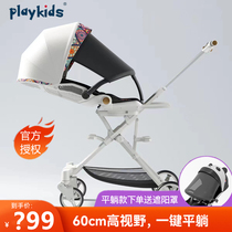 playkids x6-3 skaters Divine Instrumental Two-way Baby Stroller Can Flat Lie Light Folding Trolley High Landscape