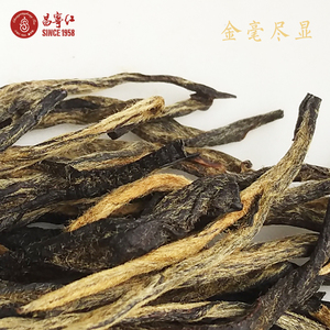 云南滇红茶特级蜜香凤庆古树茶大叶种红茶昌宁红稳隆红针200g袋装