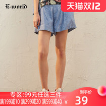 Eworld hemp material shorts Women summer New Tide brand simple wide legs casual hot pants thin 1K4W84F12