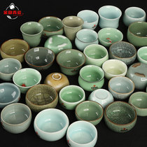 Pro-rhyme celadon tea cup ceramic Kung Fu Small teacup master cup tea set tea cup small tea bowl tea cup single Cup