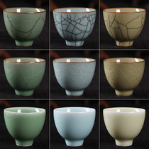 Longquan pro-rhyme celadon Kung Fu tea cup set Japanese household tea cup Master Cup travel portable small tea cup
