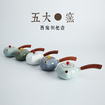 Pro-rhyme five kung fu teapot Ru kiln tea set brother official kiln teapot wood side set ceramic teapot single pot