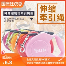 Pet rabbit traction rope supplies walking rabbit rope toy lop-eared rabbit chain telescopic belt adjustable