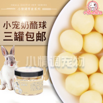 Small Flirty Rabbit Hamster With Cuddling Little Snacks Original Taste Special Cheese Balls Small Favorite to Shine Bright 240g