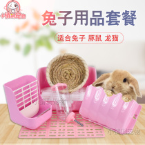 Rabbit Toilet Package Holland Pig Food Basin Pet Great Toilet Guinea Pig Squirrel Kettle Foot foot Rabbit Supplies Package