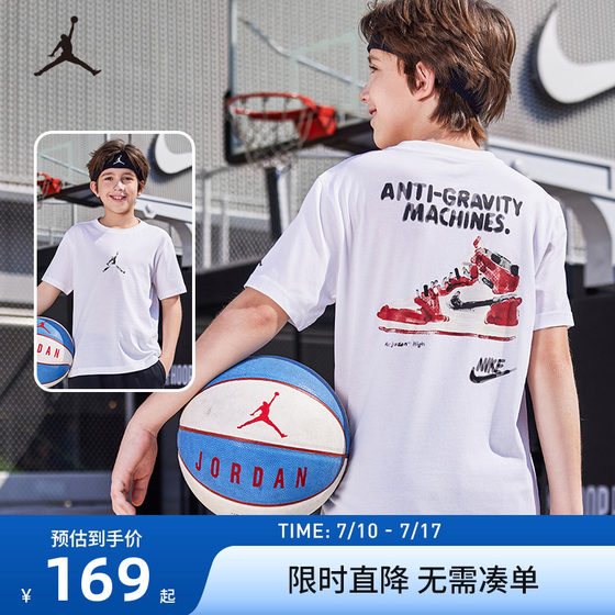JORDAN Children's Clothing Boys Short Sleeve T-Shirt 2025 Summer New Basketball Top Sports Breathable JD2522334
JORDAN Children's Clothing Boys Short Sleeve T-Shirt 2025 Summer New Basketball Top Sports Breathable JD2522334