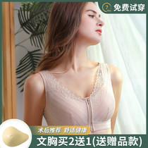 Front button breast breast special bra two-in-one breathable without steel ring breast bra after cancer surgery silicone fake chest underwear