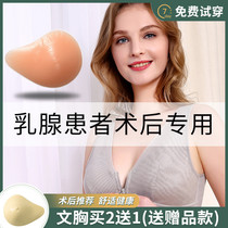 Postoperative underwear breast bra two-in-one front button breathable silicone fake breast breast bra for cancer bra