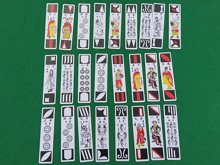 东北小牌纸牌人物纸牌老人长牌老年人牌条牌胡牌长条看牌纸牌包邮