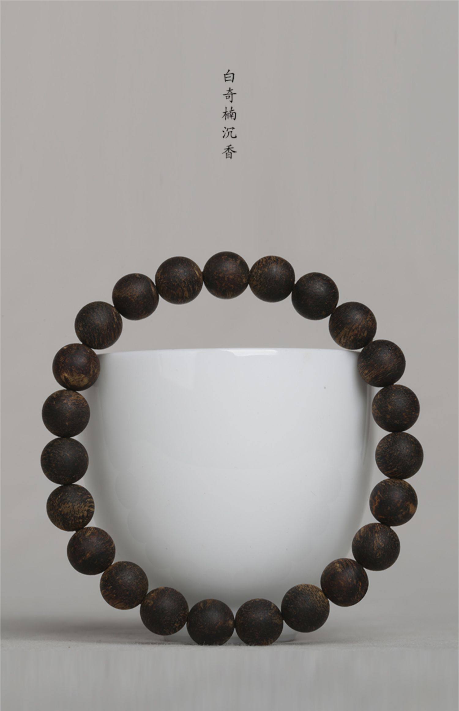 收藏级芽庄白奇楠沉香手串单圈8mm醇香浓郁