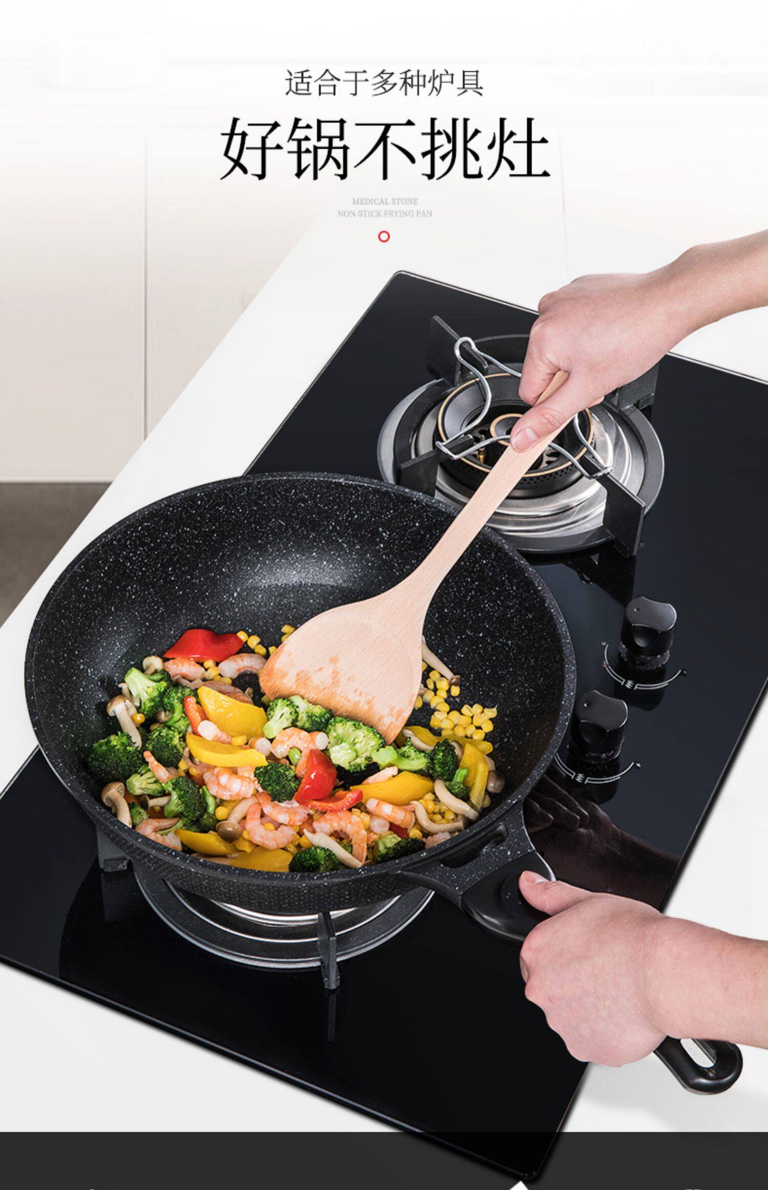 炊大皇麦饭石不粘锅炒锅家用无烟锅炒菜锅平底电磁炉燃气灶适用沾