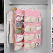 Inner Clothes Pants Cashier Bag Socks Bra Closeout Bag Double Sided Wardrobe Storage Bag Closet Hanging Bag Door Rear Finishing Bag